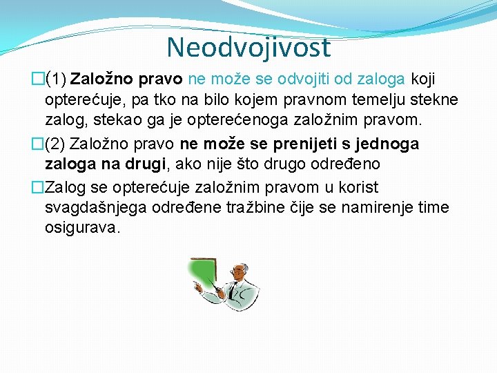 Neodvojivost �(1) Založno pravo ne može se odvojiti od zaloga koji opterećuje, pa tko