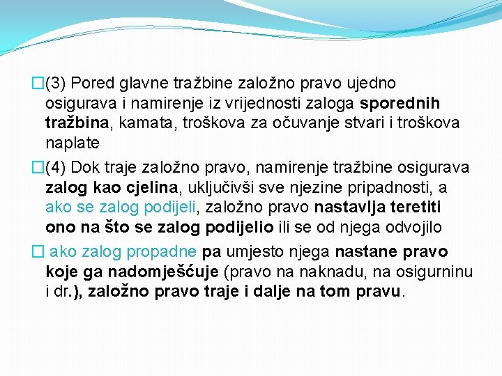 �(3) Pored glavne tražbine založno pravo ujedno osigurava i namirenje iz vrijednosti zaloga sporednih