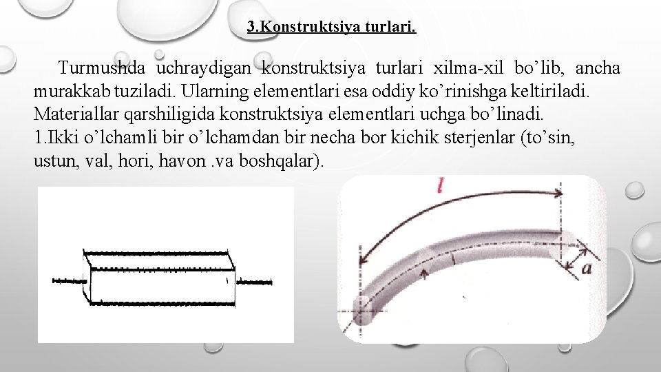 3. Konstruktsiya turlari. Turmushda uchraydigan konstruktsiya turlari xilma-xil bo’lib, ancha murakkab tuziladi. Ularning elementlari