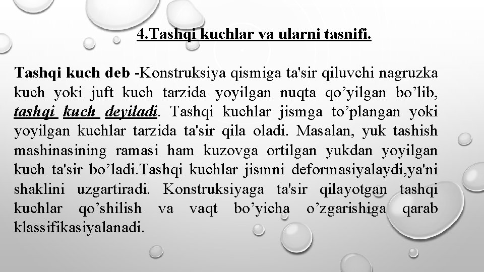  4. Tashqi kuchlar va ularni tasnifi. Tashqi kuch deb -Konstruksiya qismiga ta'sir qiluvchi