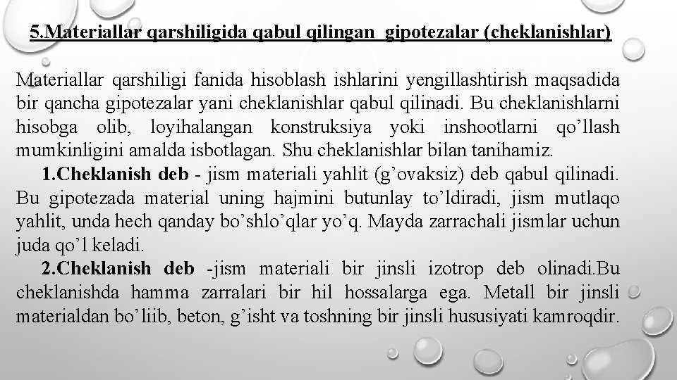 5. Materiallar qarshiligida qabul qilingan gipotezalar (cheklanishlar) Materiallar qarshiligi fanida hisoblash ishlarini yengillashtirish maqsadida