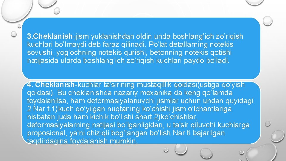 3. Cheklanish-jism yuklanishdan oldin unda boshlang’ich zo’riqish kuchlari bo’lmaydi deb faraz qilinadi. Po’lat detallarning