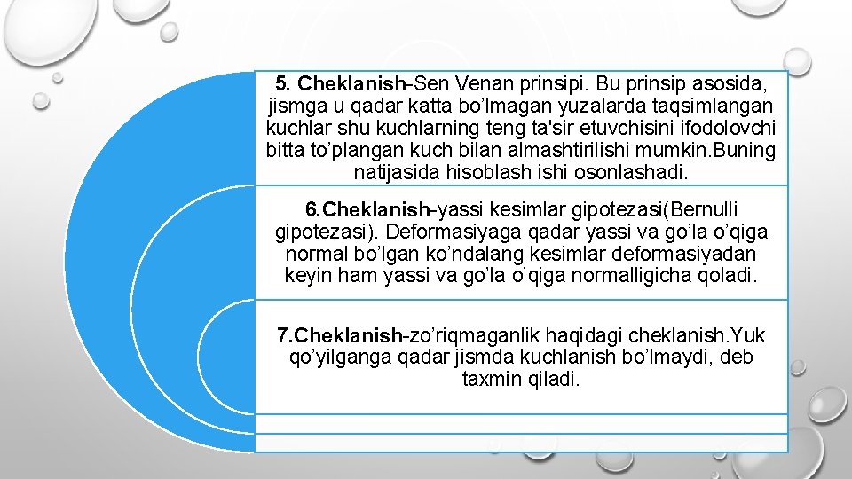 5. Cheklanish-Sen Venan prinsipi. Bu prinsip asosida, jismga u qadar katta bo’lmagan yuzalarda taqsimlangan