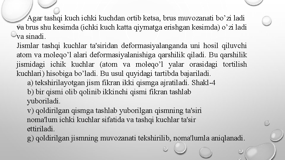 Agar tashqi kuch ichki kuchdan ortib ketsa, brus muvozanati bo’zi ladi va brus shu