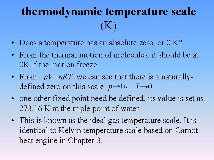 thermodynamic temperature scale (K) • Does a temperature has an absolute zero, or 0