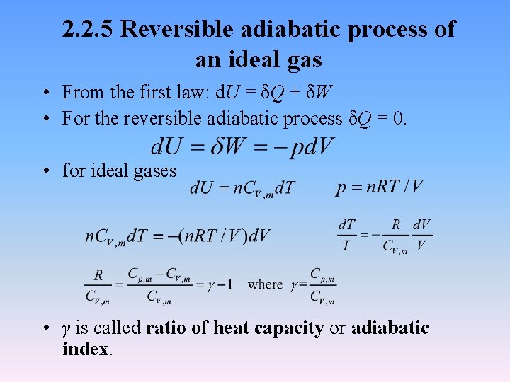 2. 2. 5 Reversible adiabatic process of an ideal gas • From the first