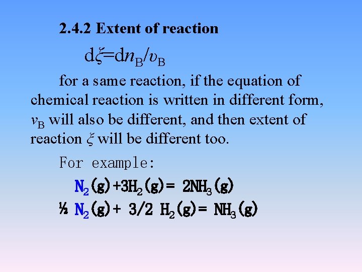 2. 4. 2 Extent of reaction dξ=dn. B/υB for a same reaction, if the