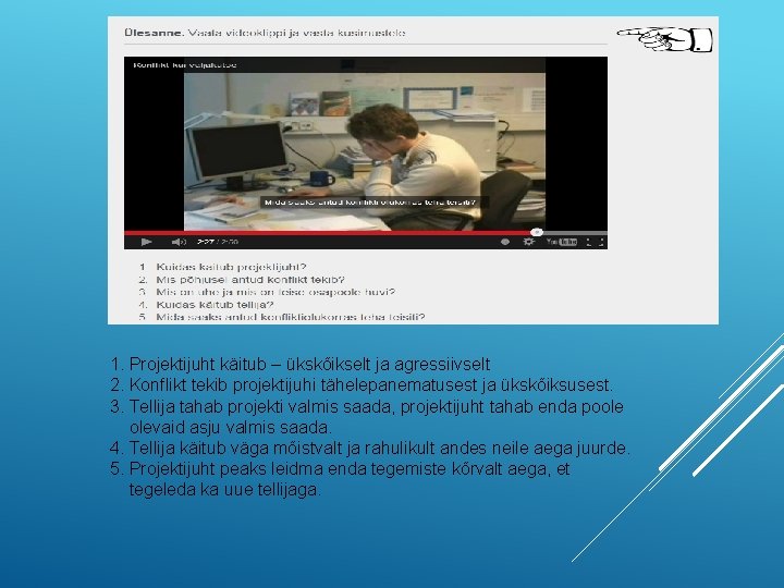 1. Projektijuht käitub – ükskõikselt ja agressiivselt 2. Konflikt tekib projektijuhi tähelepanematusest ja ükskõiksusest.