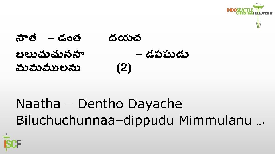 న త – డ త బల చ చ నన మమమ లన దయచ – డపప