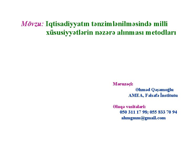 Mövzu: Iqtisadiyyatın tənzimlənilməsində milli xüsusiyyətlərin nəzərə alınması metodları Məruzəçi: Əhməd Qəşəmoğlu AMEA, Fəlsəfə İnstitutu