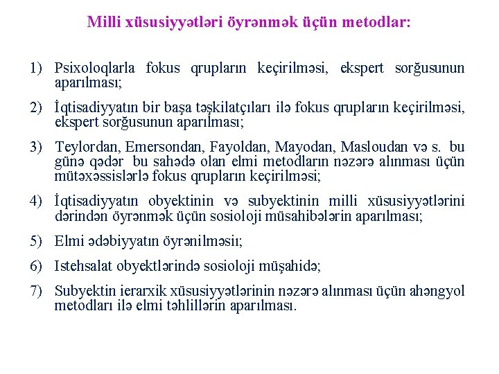 Milli xüsusiyyətləri öyrənmək üçün metodlar: 1) Psixoloqlarla fokus qrupların keçirilməsi, ekspert sorğusunun aparılması; 2)