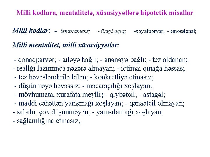 Milli kodlara, mentalitetə, xüsusiyyətlərə hipotetik misallar Milli kodlar: - temprament; - ürəyi açıq; -xəyalpərvər;