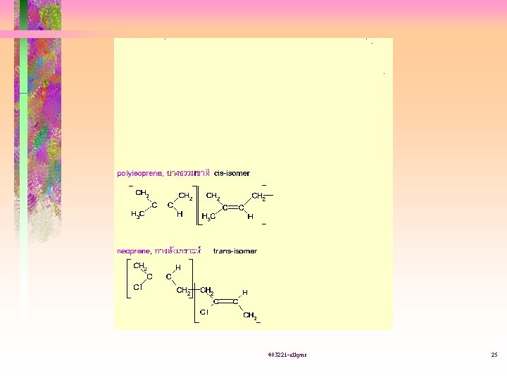 403221 -alkyne 25 