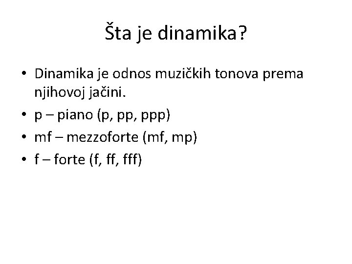 Šta je dinamika? • Dinamika je odnos muzičkih tonova prema njihovoj jačini. • p