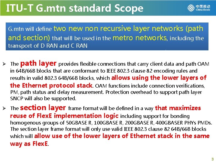 ITU-T G. mtn standard Scope two new non recursive layer networks (path and section)