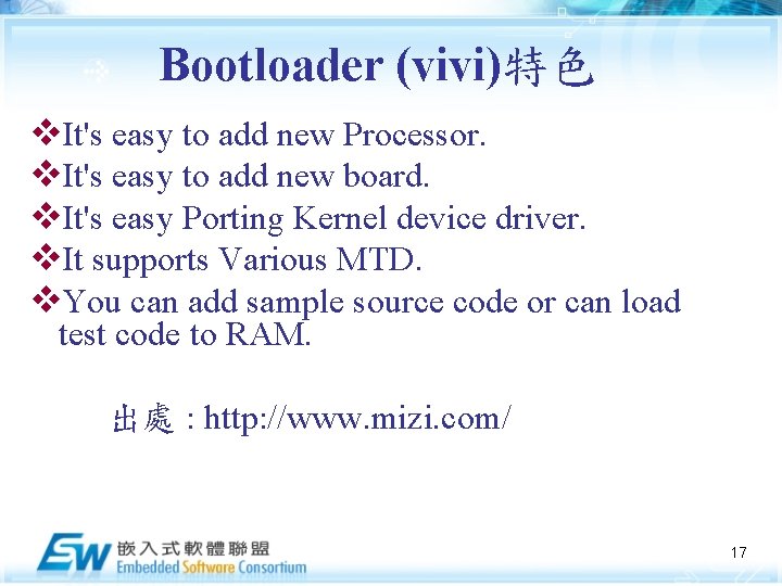 Bootloader (vivi)特色 v. It's easy to add new Processor. v. It's easy to add