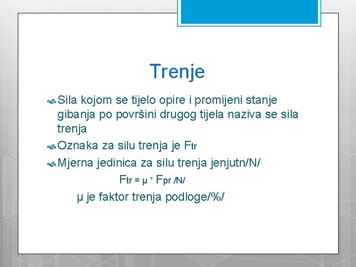 Trenje Sila kojom se tijelo opire i promijeni stanje gibanja po površini drugog tijela