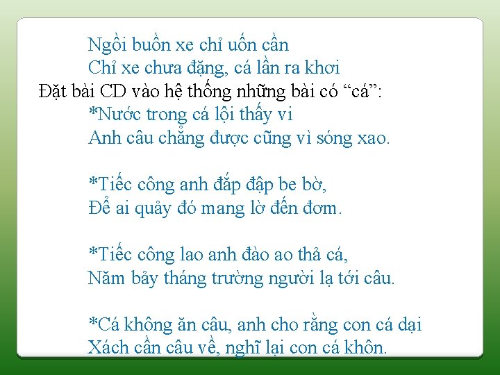 Ngồi buồn xe chỉ uốn cần Chỉ xe chưa đặng, cá lần ra khơi Ngồi buồn xe chỉ uốn cần Chỉ xe chưa đặng, cá lần ra khơi