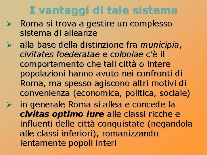 I vantaggi di tale sistema Roma si trova a gestire un complesso sistema di