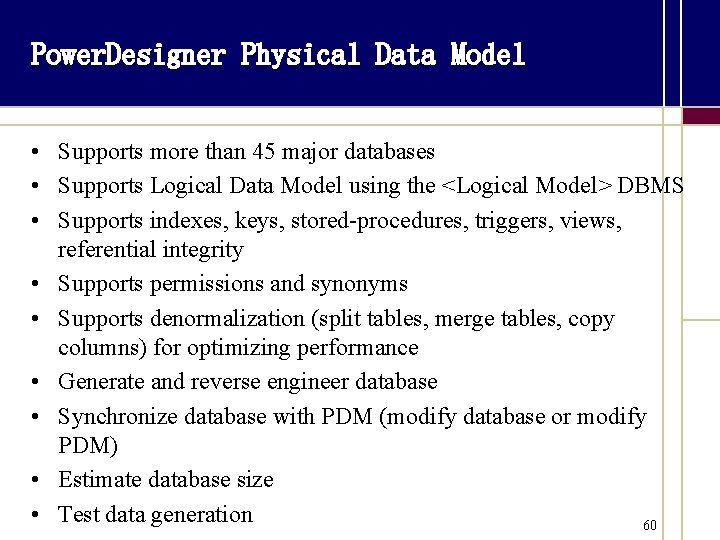 Power. Designer Physical Data Model • Supports more than 45 major databases • Supports