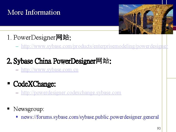 More Information 1. Power. Designer网站: – http: //www. sybase. com/products/enterprisemodeling/powerdesigner 2. Sybase China Power.