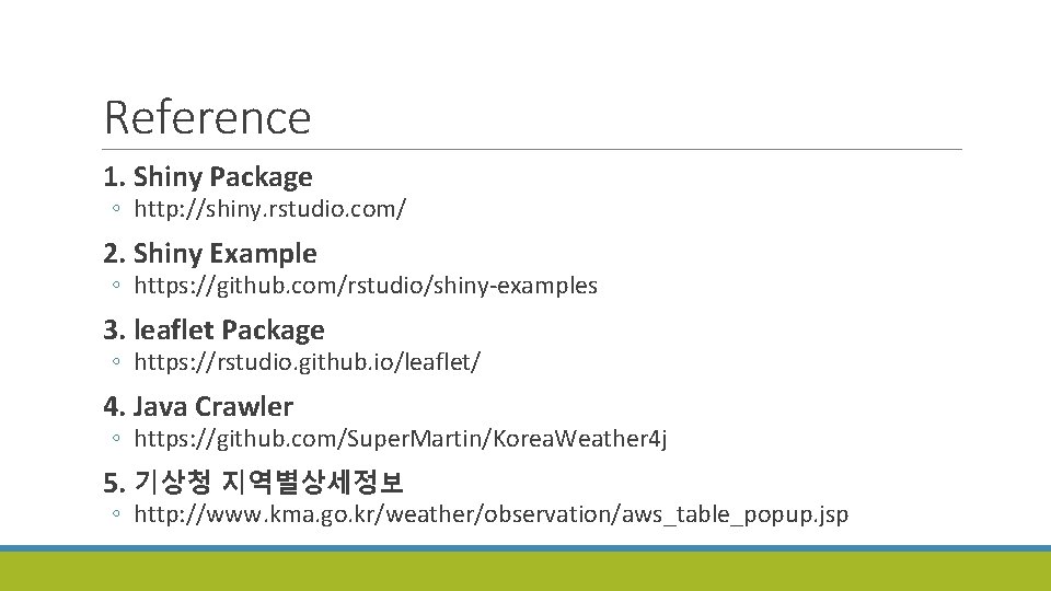 Reference 1. Shiny Package ◦ http: //shiny. rstudio. com/ 2. Shiny Example ◦ https: