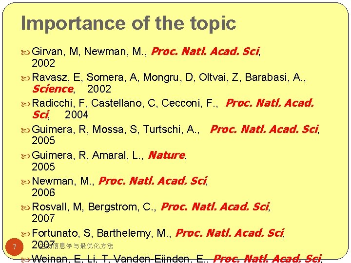 Importance of the topic Girvan, M, Newman, M. , 7 Proc. Natl. Acad. Sci,