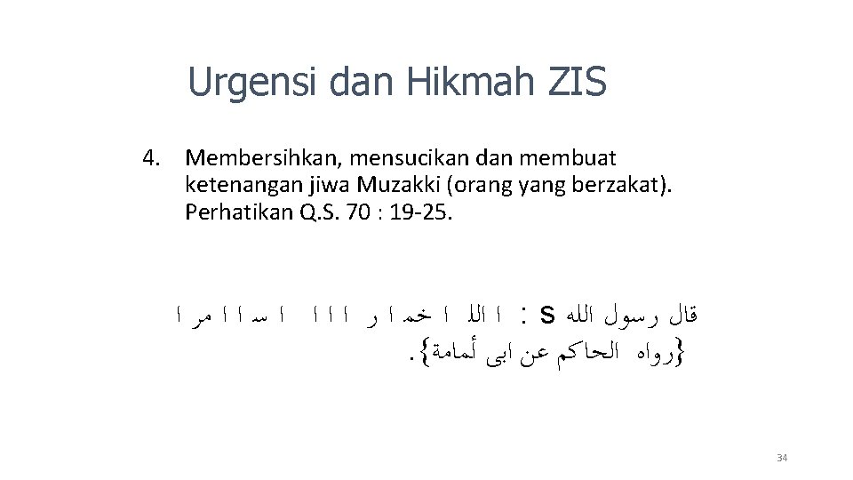 Urgensi dan Hikmah ZIS 4. Membersihkan, mensucikan dan membuat ketenangan jiwa Muzakki (orang yang