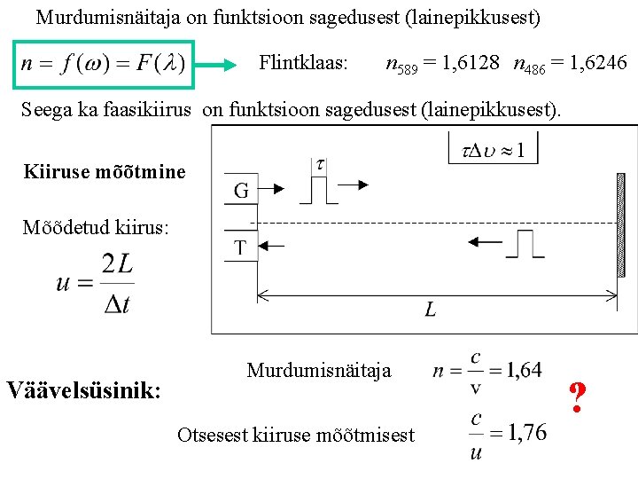 Murdumisnäitaja on funktsioon sagedusest (lainepikkusest) Flintklaas: n 589 = 1, 6128 n 486 =