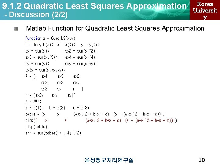 9. 1. 2 Quadratic Least Squares Approximation - Discussion (2/2) Korea Universit y Matlab