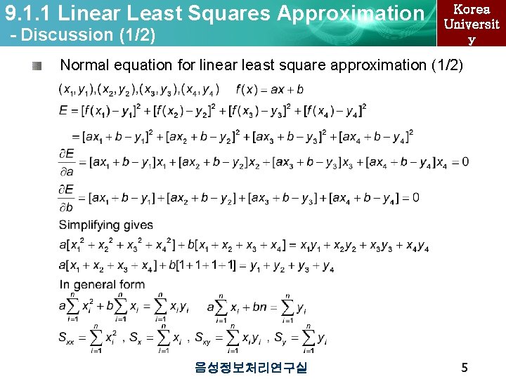 9. 1. 1 Linear Least Squares Approximation - Discussion (1/2) Korea Universit y Normal