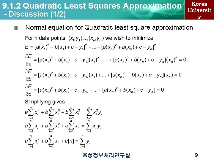 9. 1. 2 Quadratic Least Squares Approximation - Discussion (1/2) Korea Universit y Normal