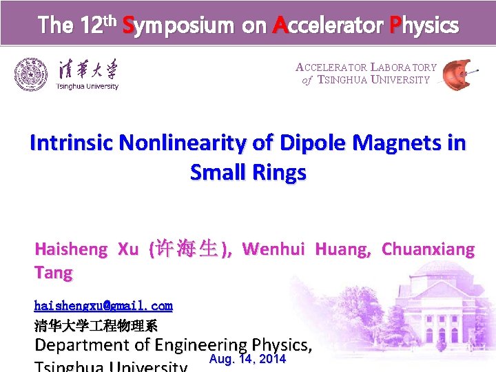 The 12 th Symposium on Accelerator Physics ACCELERATOR LABORATORY of TSINGHUA UNIVERSITY Intrinsic Nonlinearity