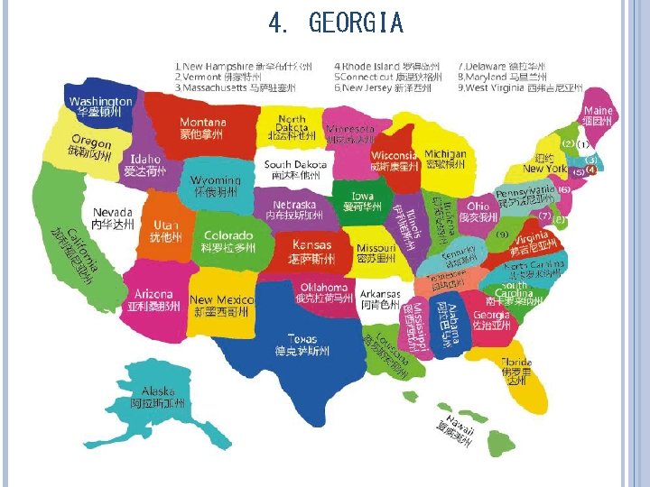 4. GEORGIA 4. GEORGIA