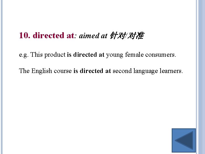 10. directed at: aimed at 针对/对准 e. g. This product is directed at young 10. directed at: aimed at 针对/对准 e. g. This product is directed at young