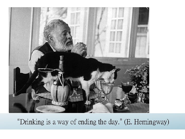“Drinking is a way of ending the day. ” (E. Hemingway) 