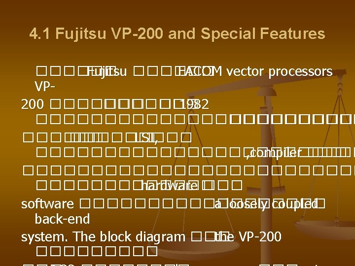 4. 1 Fujitsu VP-200 and Special Features ������ Fujitsu ������ FACOM vector processors VP