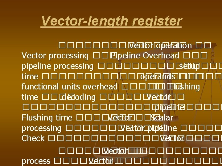 Vector-length register �������� Vector operation �� Vector processing ��� Pipeline Overhead ��� pipeline processing