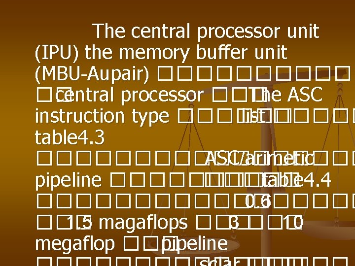 The central processor unit (IPU) the memory buffer unit (MBU-Aupair) ������ �� central The