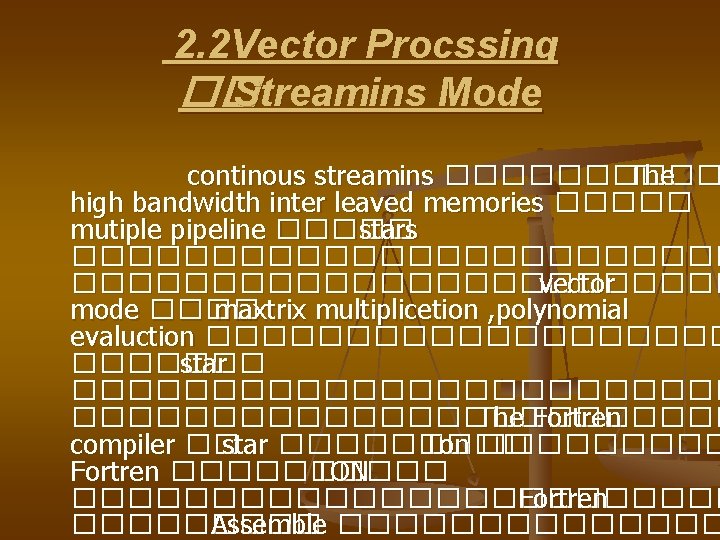 2. 2 Vector Procssing �� Streamins Mode continous streamins ����� The high bandwidth inter