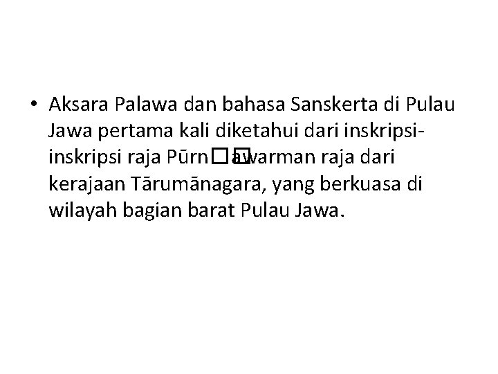  • Aksara Palawa dan bahasa Sanskerta di Pulau Jawa pertama kali diketahui dari