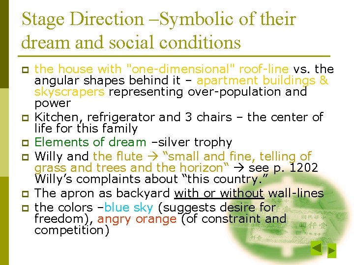Stage Direction –Symbolic of their dream and social conditions p p p the house