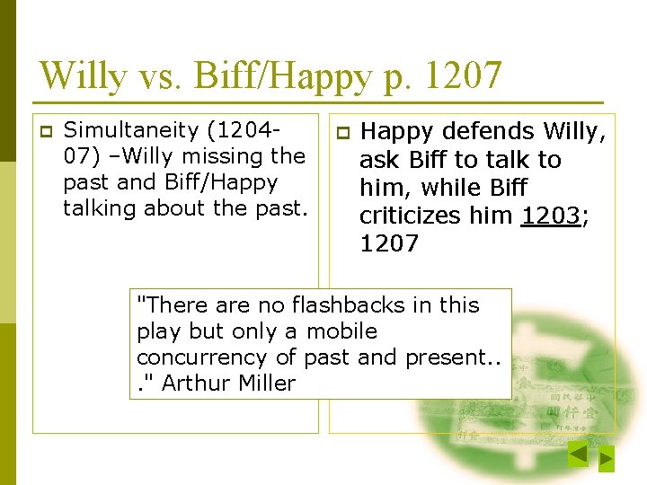 Willy vs. Biff/Happy p. 1207 p Simultaneity (1204 p 07) –Willy missing the past