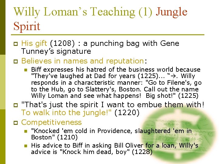 Willy Loman’s Teaching (1) Jungle Spirit p p His gift (1208) : a punching