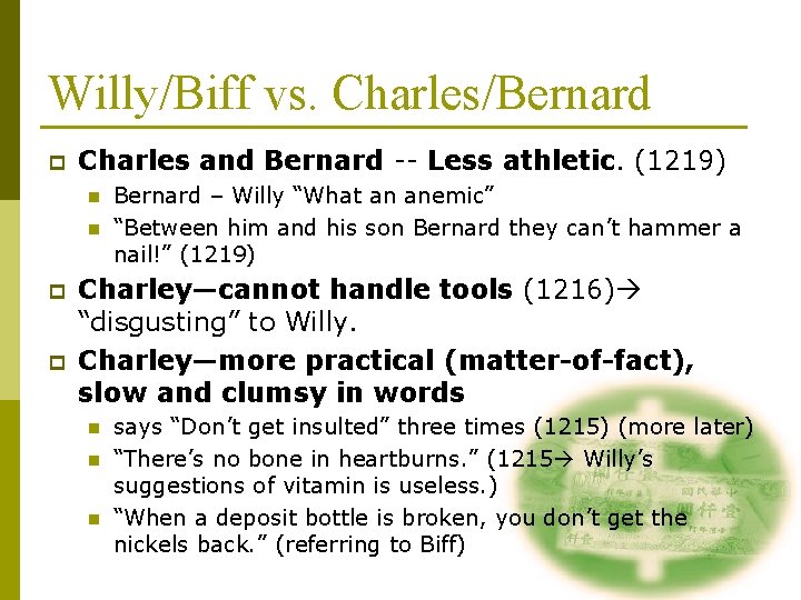 Willy/Biff vs. Charles/Bernard p Charles and Bernard -- Less athletic. (1219) n n p