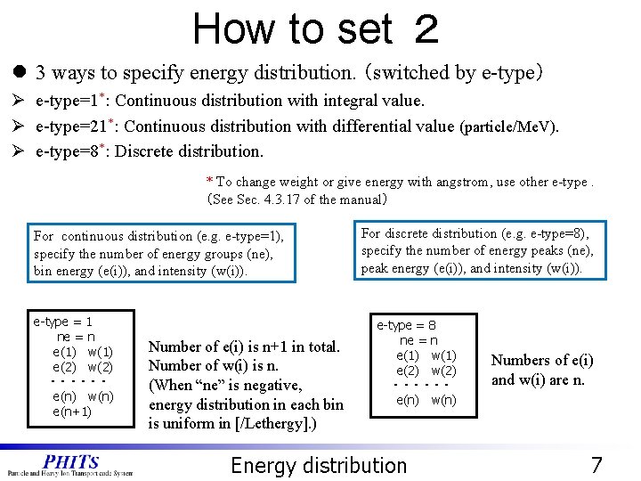 How to set ２ l 3 ways to specify energy distribution. （switched by e-type）