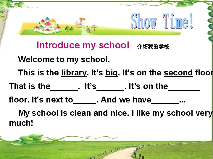 Introduce my school 介绍我的学校 Welcome to my school. This is the library. It’s big.