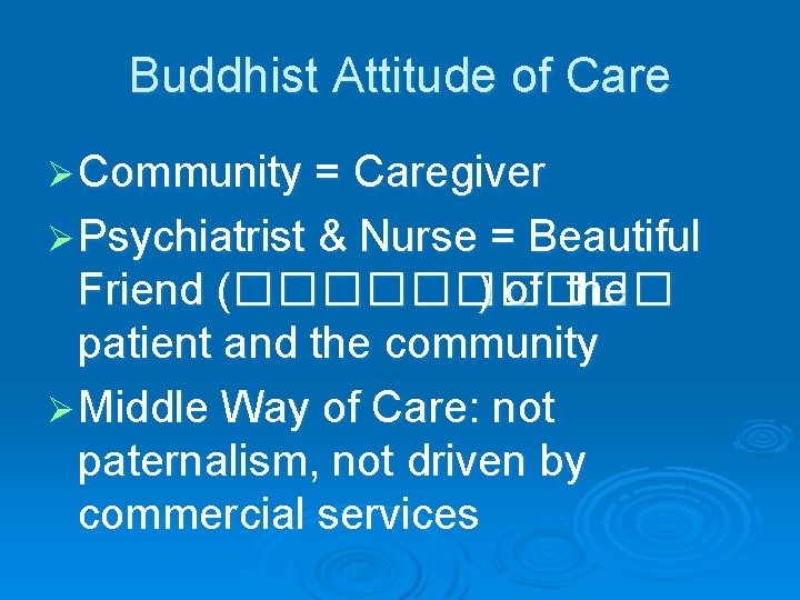 Buddhist Attitude of Care Ø Community = Caregiver Ø Psychiatrist & Nurse = Beautiful