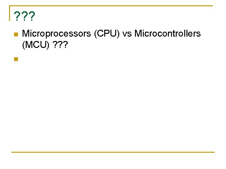 ? ? ? n n Microprocessors (CPU) vs Microcontrollers (MCU) ? ? ? 