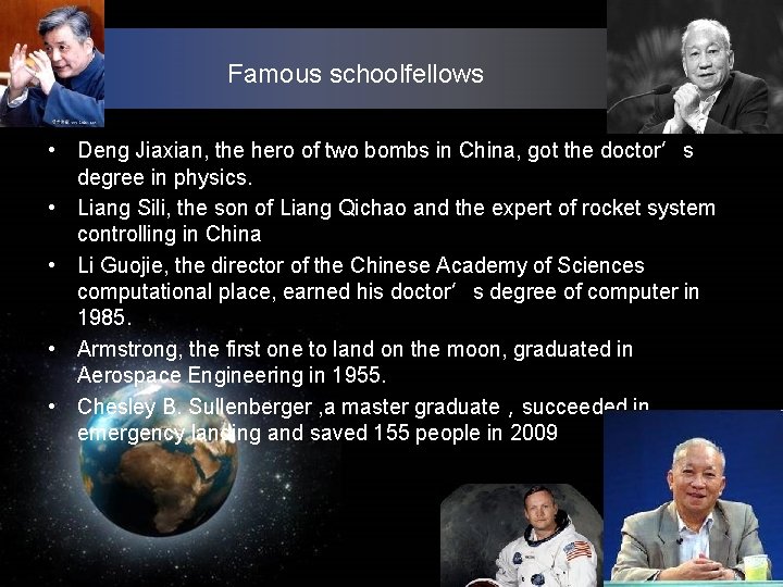 Famous schoolfellows • Deng Jiaxian, the hero of two bombs in China, got the